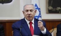 Netanyahu Seeks Pardon From President In Corruption Cases