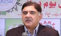 Dr Khalid Sher Appointed JPMC Executive Director