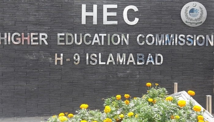 A silver plaque of the Higher Education Commission is seen on its building in Islamabad. — Facebook@ HECPakistan/