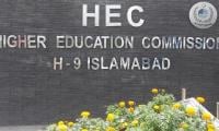 Top Five Candidates Called For Second Round Of Interviews To Fill HEC Chairman’s Post