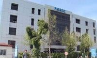 PMDC Plans Inspector Training Programme