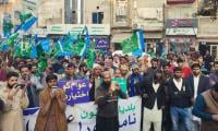 JI Rallies Reject Punjab LG Law