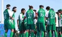 Pakistan Brace For Fierce FIH Pro League Debut Against Mighty Holland