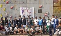 PSB Hosts Sport Climbing Event