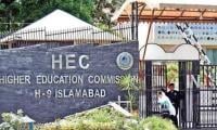 Delay In Appointment Of HEC Chairman Sparks Governance Concerns