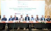 ‘Achieving UHC A Cornerstone Of National Development Strategy’