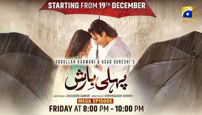 Poster of Geo TV drama serial Pehli Barish. — YouTube/Geo TV