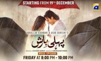 Geo TV Presents Another Masterpiece Drama Serial ‘Pehli Barish’ — On Air From Today