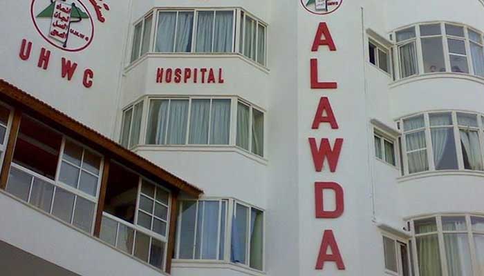 A general view of Al-Awda Hospital in central Gaza. — Wafa news agency