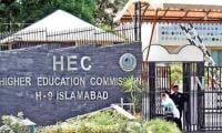 Delay In HEC Chairman’s Appointment Triggers Speculation As PM House Yet To Clear Summary