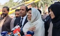 ATC Dismisses Aleema’s Acquittal Plea In Nov 26 Protest Case