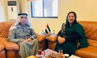 Pakistan, UAE To Cooperate In Education