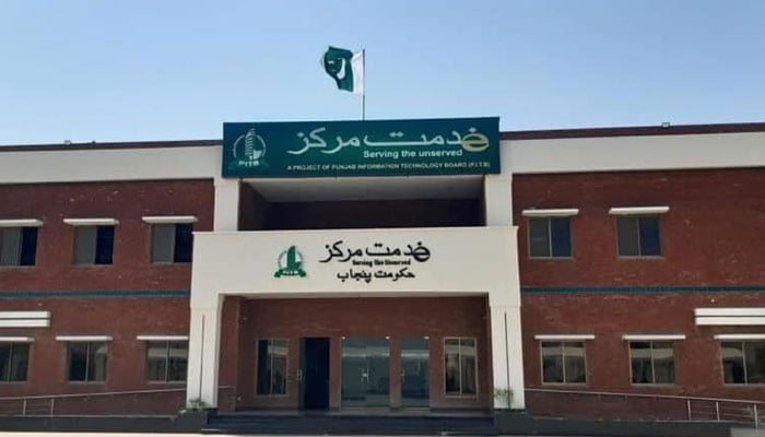 The Khidmat Markaz building can be seen in this image. — Facebook@E-Khidmat Markaz Multan/File