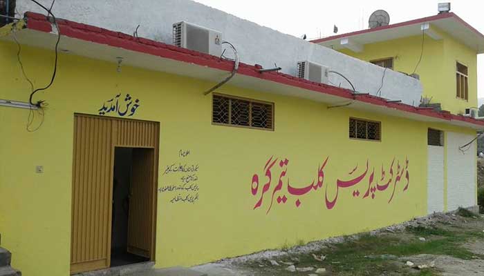 This photo shows building of District Press Club, Timergara. — Facebook/Press Club Timergara Lower Dir/File