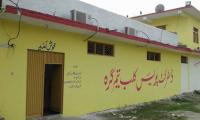 Timergara Press Club Gets New Office-bearers