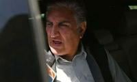 ATC Adjourns Qureshi’s Bail Pleas In May 9 Cases