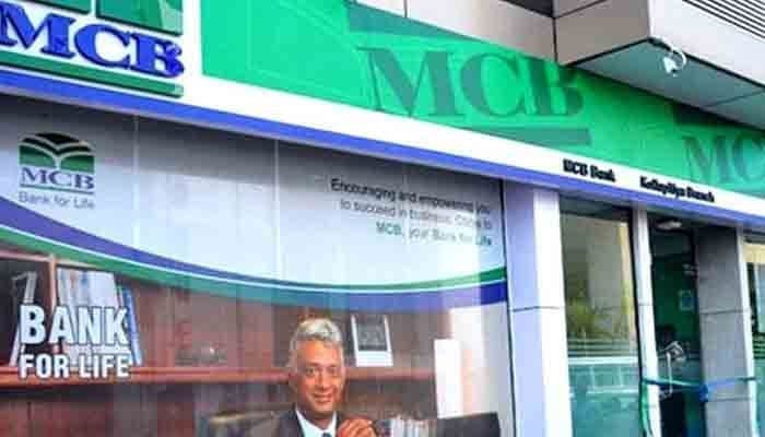 A branch of the MCB Bank Limited.— APP/File