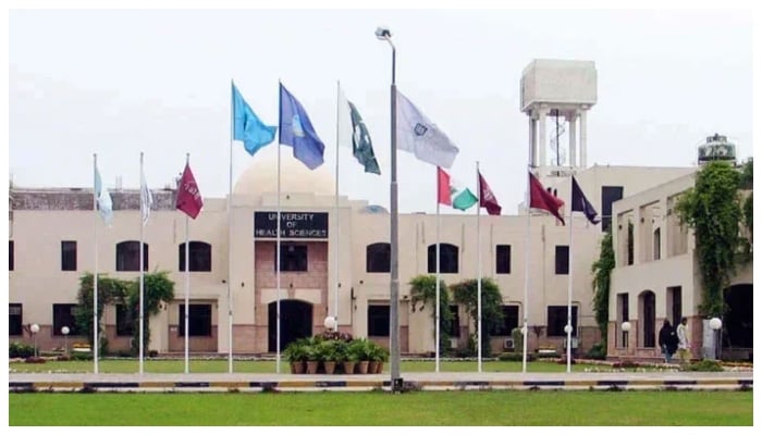 The University of Health Sciences (UHS) building facade can be seen in this undated image. — UHS/File
