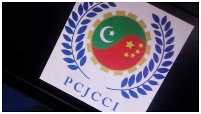 PCJCCI logo can be seen on a computer screen, image taken on November 5, 2024. — TheNews/AquibAli