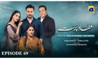 Last Episode Of ‘Mafaad Parast’ To Air Today On Geo TV