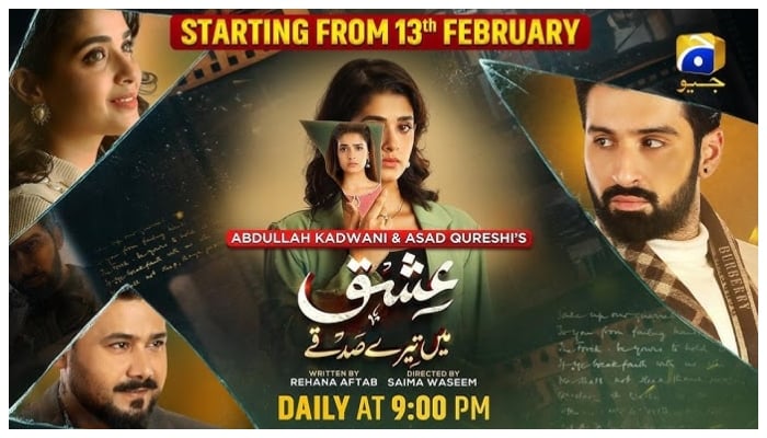Drama serial ‘Ishq Mein Tere Sadqay’ poster. —GeoTv/File