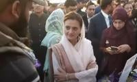 Marriyum Visits Jilani Park Ramazan Festival