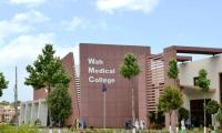Wah Medical College Holds Convocation
