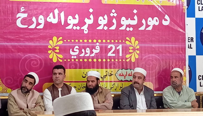 Image shows a glimpse from a seminar held at the Landikotal Press Club on February 21, 2026. — Facebook@ahmad.lkl