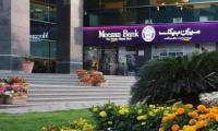 Meezan Bank Pakistan And Bank CenterCredit Kazakhstan Sign MoU To Enhance Correspondent Banking