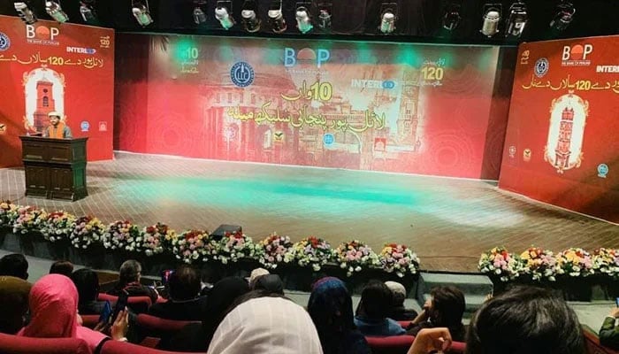 A participant speaks at the 10th Lyallpur Punjabi Literary Festival on February 16, 2025. — Facebook@nomorenaeem