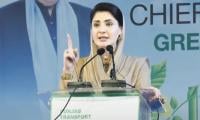 Operation Ghazab Lil Haq: Maryam Pays Tribute To Armed Forces