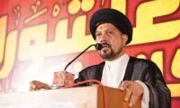 MWM condemns Israeli-US aggression against Iran, announces nationwide protests