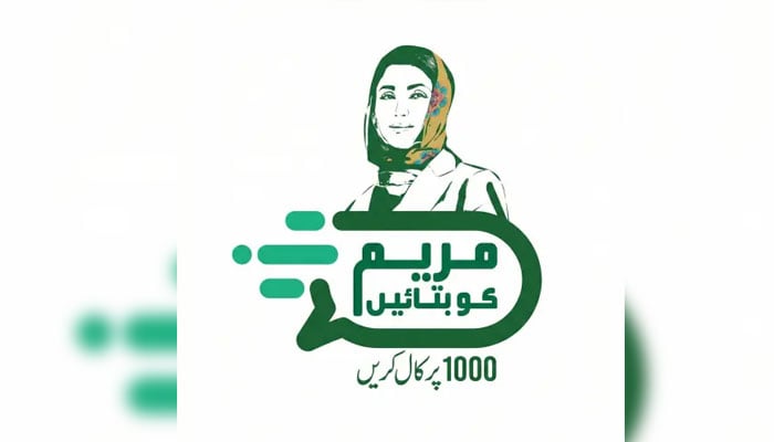 Logo of Punjab government’s new relief initiative, ‘Maryam Ko Batain’ (MKB). —APP/File