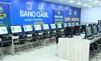 Another Bano Qabil IT Centre Launched