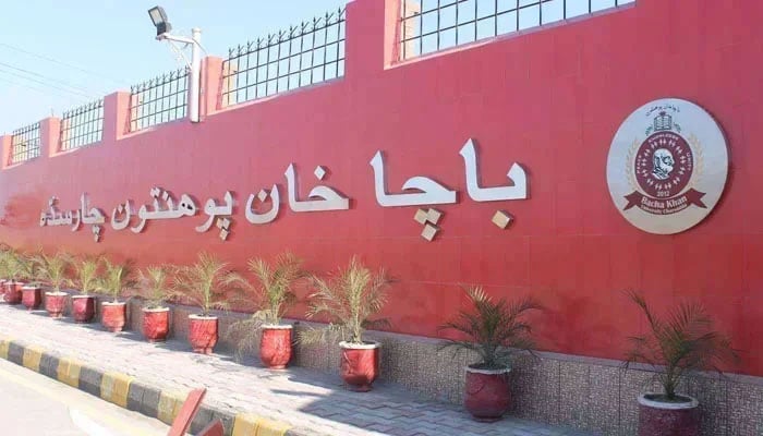 Bacha Khan University (BKU) Charsadda seal seen outside the BKU. — Facebook@Bacha Khan University Charsadda - Offical/File