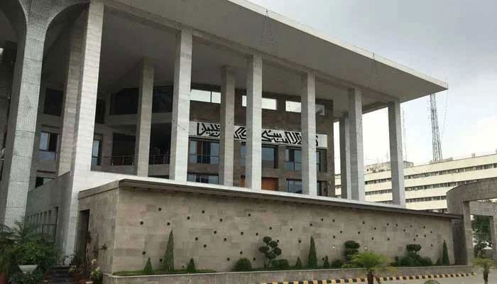 A general view of Islamabad High Court building in the federal capital. — Geo News/File