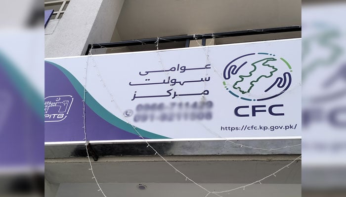 The Citizen Facilitation Centre (CFC) board can be seen on a building. — Facebook@Citizen Facilitation Centre Dera Ismail Khan/File