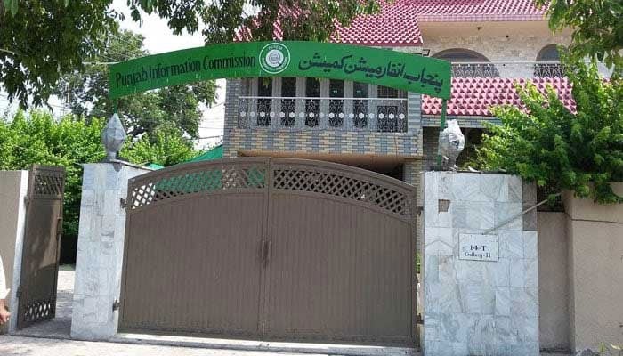 The Punjab Information Commission building. — The News/File