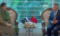 Punjab CM, Chinese Envoy Agree To Boost Ties, Promote CPEC