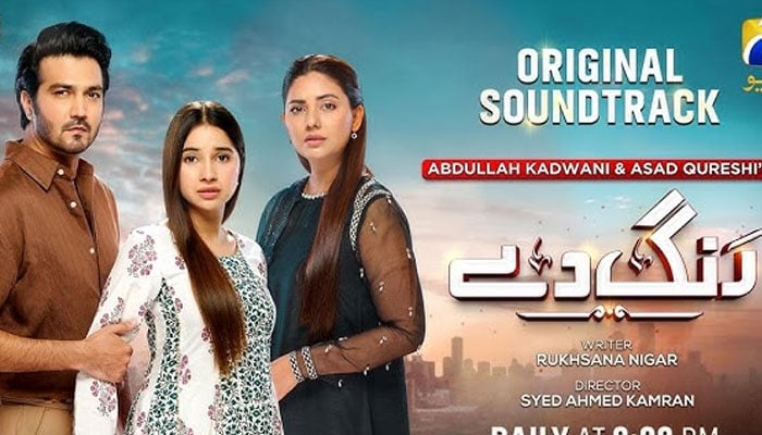 The image is a thumbnail of the YouTube video teaser of Rang De, a new drama serial presented by Geo TV. — YouTube/Har Pal Geo/Screengrab