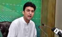ECP Disqualifies PTI Senator Murad Saeed Over May 9 Conviction