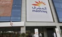 Mashreq Launches New Offshore Centres In Karachi, Lahore To Expand Digital Operations