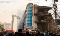 Judicial Commission Concludes Inquiry Into Gul Plaza Blaze