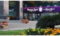 Meezan Bank Bets On Raast, QR Payments In Cashless Shift