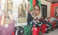 PPP Pays Tribute To Zulfikar Ali Bhutto