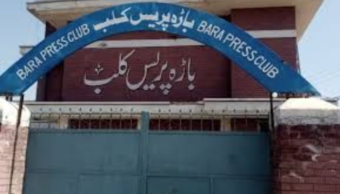 Bara Press Club. —Facebook/Bara Press Club/File