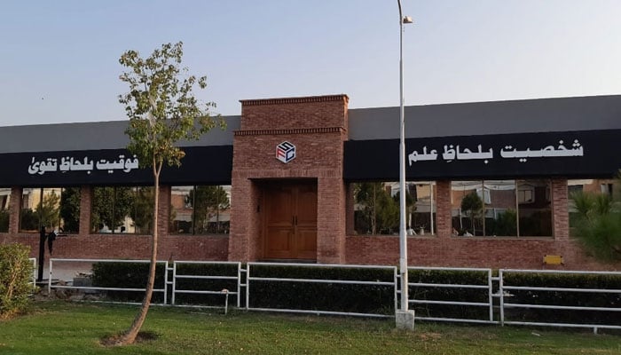 The image shows the premises of the Board of Intermediate and Secondary Education (BISE) Mardan.  — Facebook@BISEMDNSocial