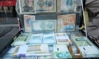 FIA Arrests Four Suspects With 1.4bn Iranian Rials In Gulshan