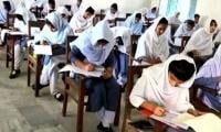 HSSC exams to begin on May 14