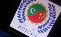 AI Fund, CPEC 2.0 Seen Boosting Digital Economy: PCJCCI
